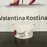 Valentina Kostina -        100