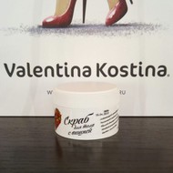 Valentina Kostina -       100