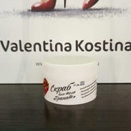 Valentina Kostina -        SCRUB GRANATUM 100