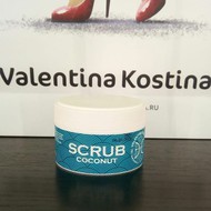 Valentina Kostina -    "" SCRUB COCONUT