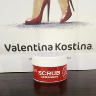 Valentina Kostina -    "" SCRUB GERANIUM